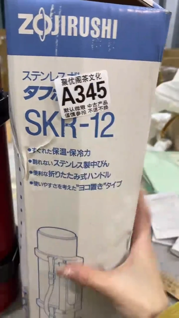 【闪购商品】碟聚优阁闪购商品A345