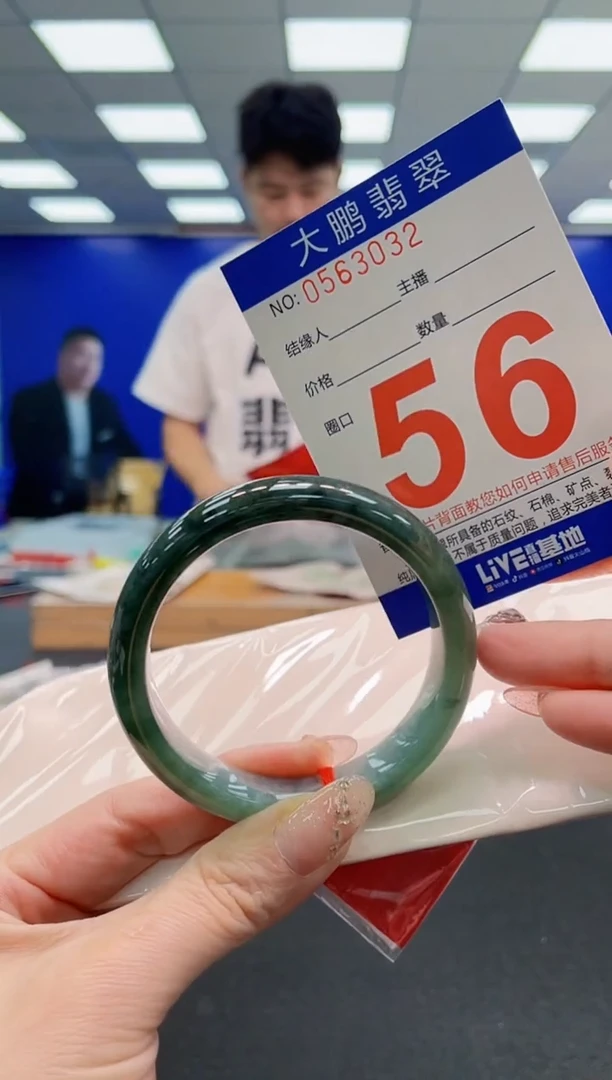 翡翠手镯未镶嵌AAAAAAAAAAAAAAAAAA
