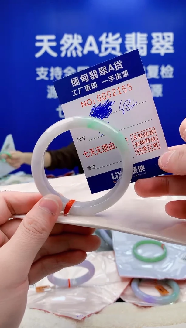 未镶嵌手镯翡翠55