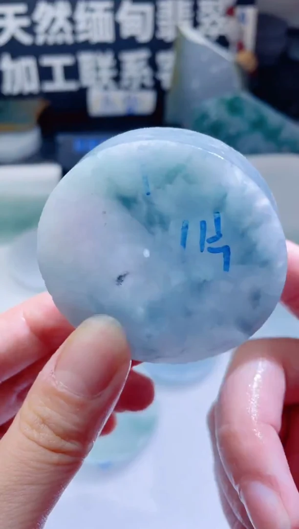 颈饰未镶嵌翡翠1429