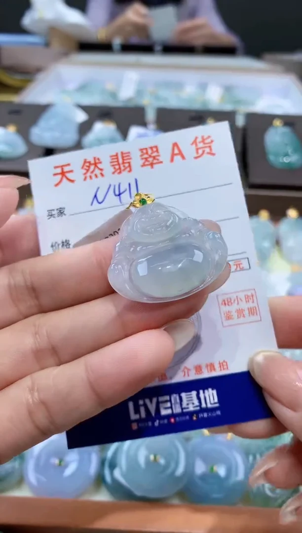 颈饰18K金镶嵌翡翠天然缅甸翡翠A货挂件