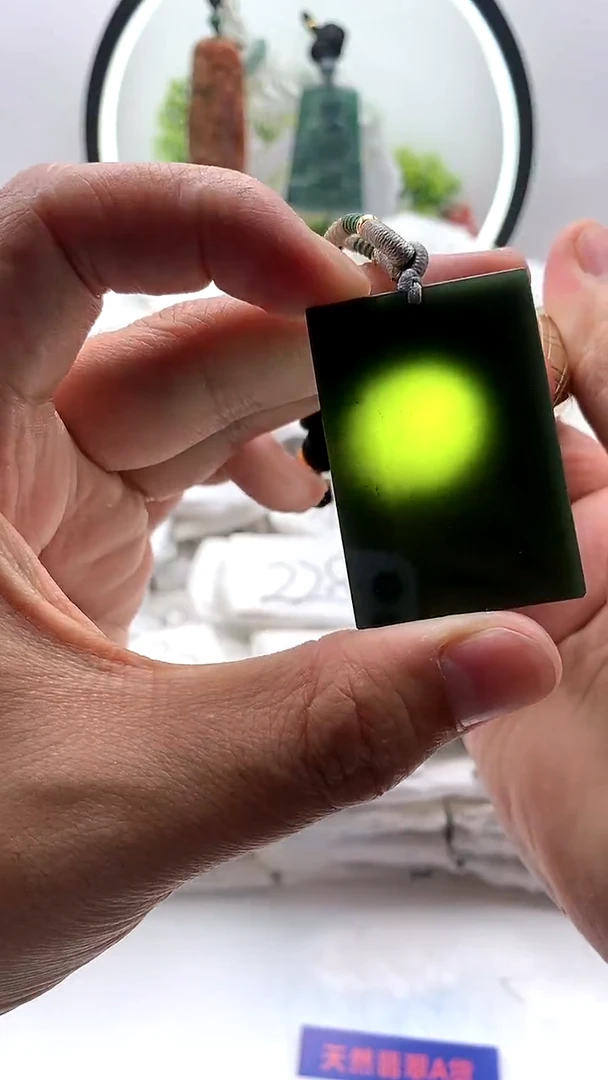 【闪购商品】和田玉（墨玉）颈饰未镶嵌无事牌