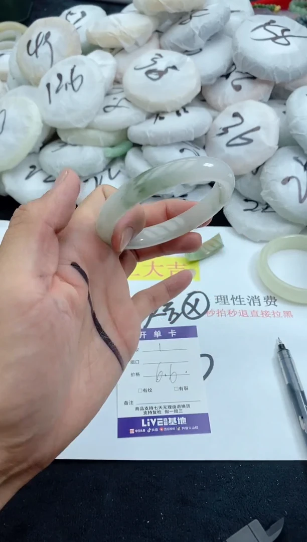 【闪购商品】石英质玉手镯未镶嵌1