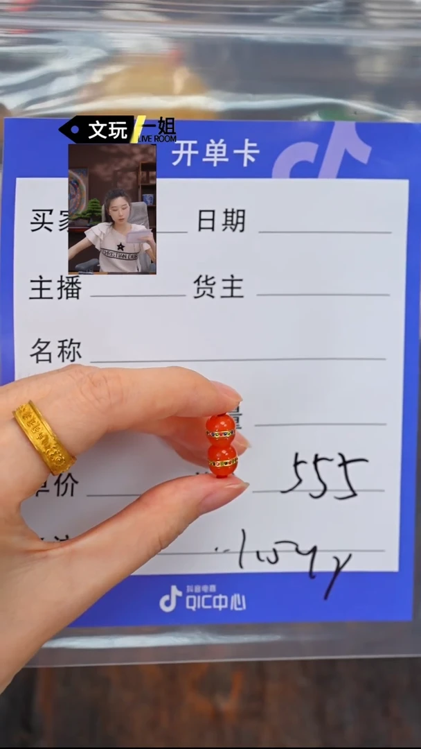 南红玛瑙未镶嵌珠宝奇石南红