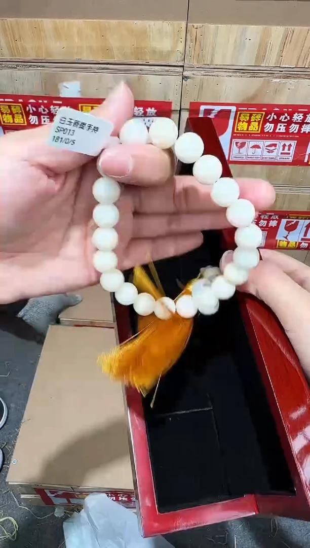 翎光合文玩精品手串-无礼盒-@@SP013