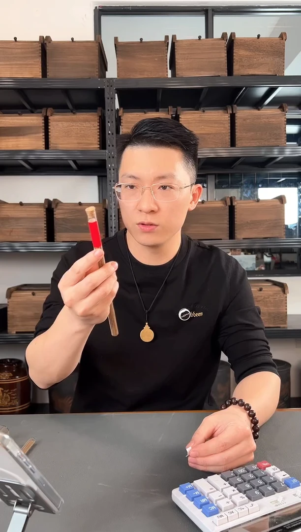 【闪购商品】孤品·顺化红土沉香线香5克