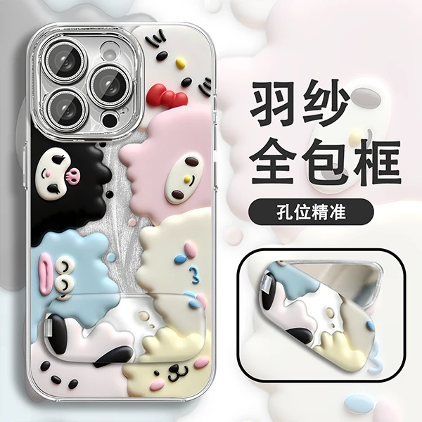 奶油三丽鸥适用苹果16华为vivo/oppo小米iPhone羽纱精孔框手机壳