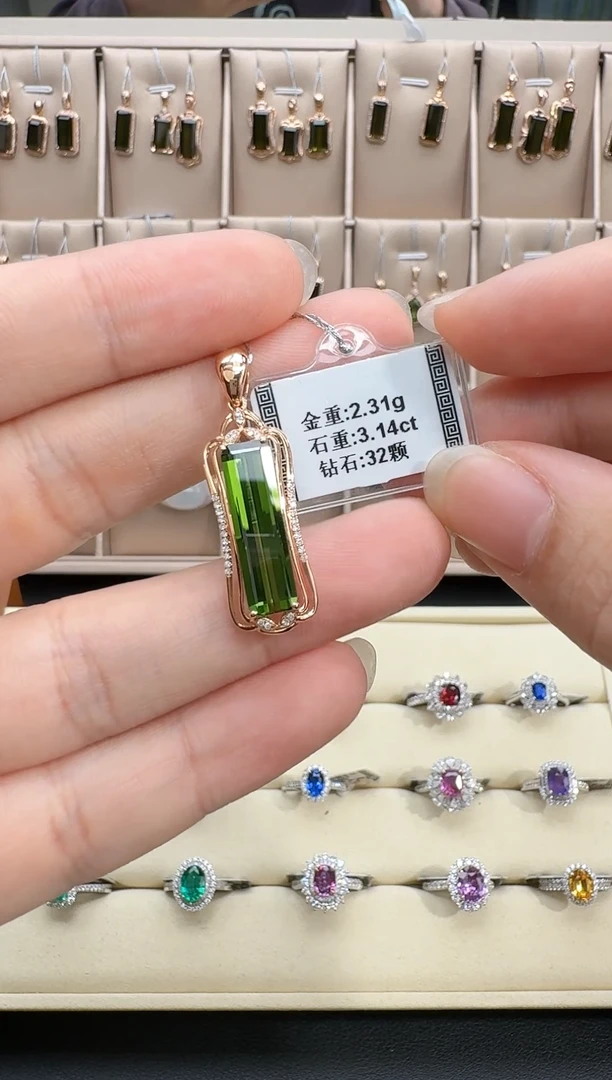 颈饰18K金镶嵌碧玺3.14