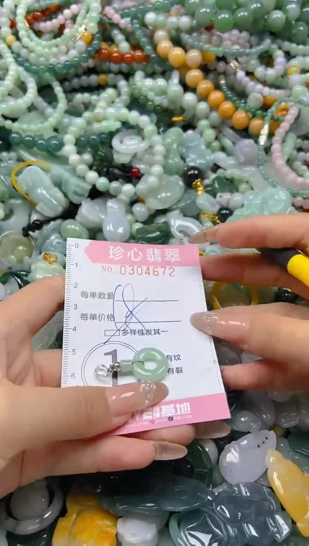 翡翠未镶嵌颈饰闪购0304672多样性发其一