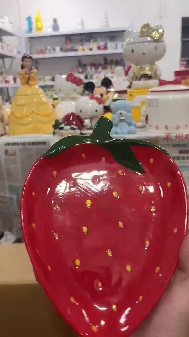 微瑕陶瓷 不退不换 满20包邮