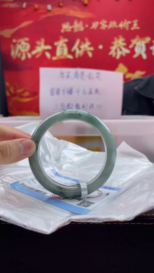 【闪购商品】翡翠手镯未镶嵌1翡翠手镯（微瑕）