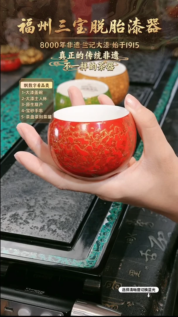 兰记手工漆器-一物一拍 以商品图片为主