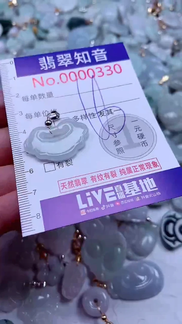 吊坠(不含链)未镶嵌翡翠330