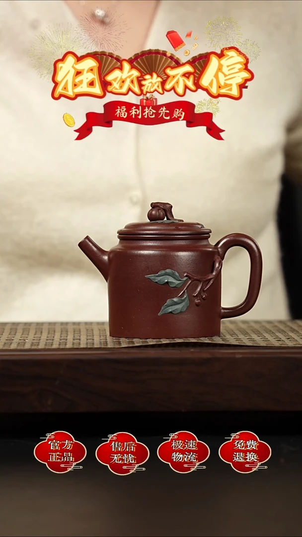 茶壶紫砂宜兴金鳞紫砂    12