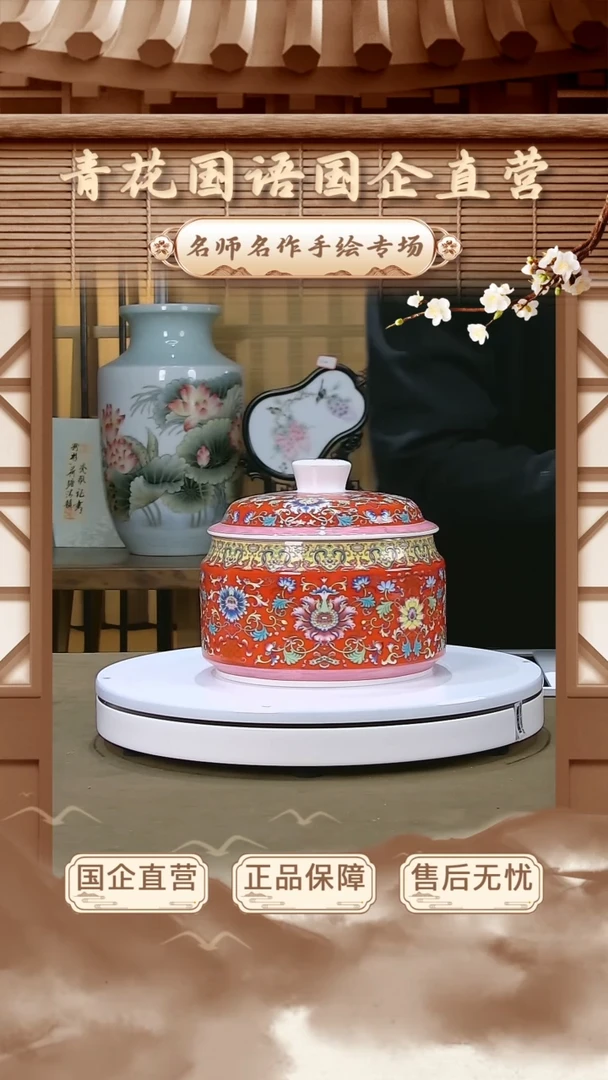 【闪购商品】摆件【青花国语】景德镇纯手工手绘D02