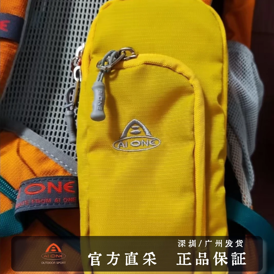 艾王户外登山包单肩跑步手机包多功能轻便便捷肩带挂包收纳肩带包
