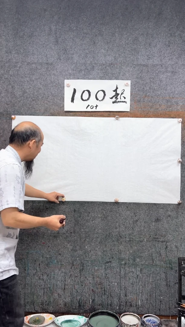 纸本国画现场画马  带收藏证书
