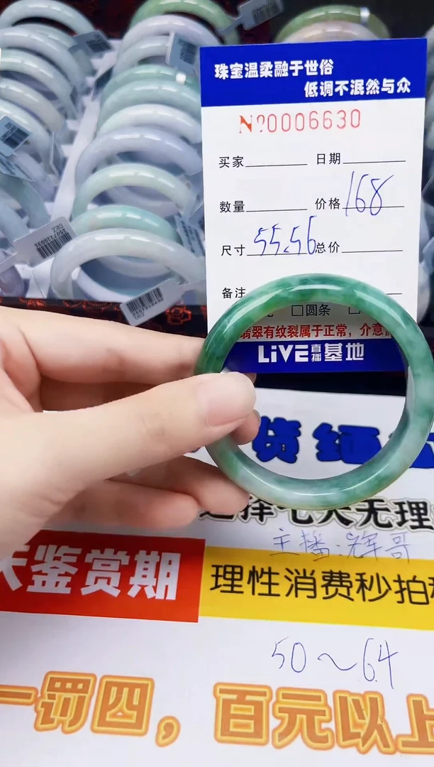 翡翠手镯未镶嵌天然缅甸A货翡翠