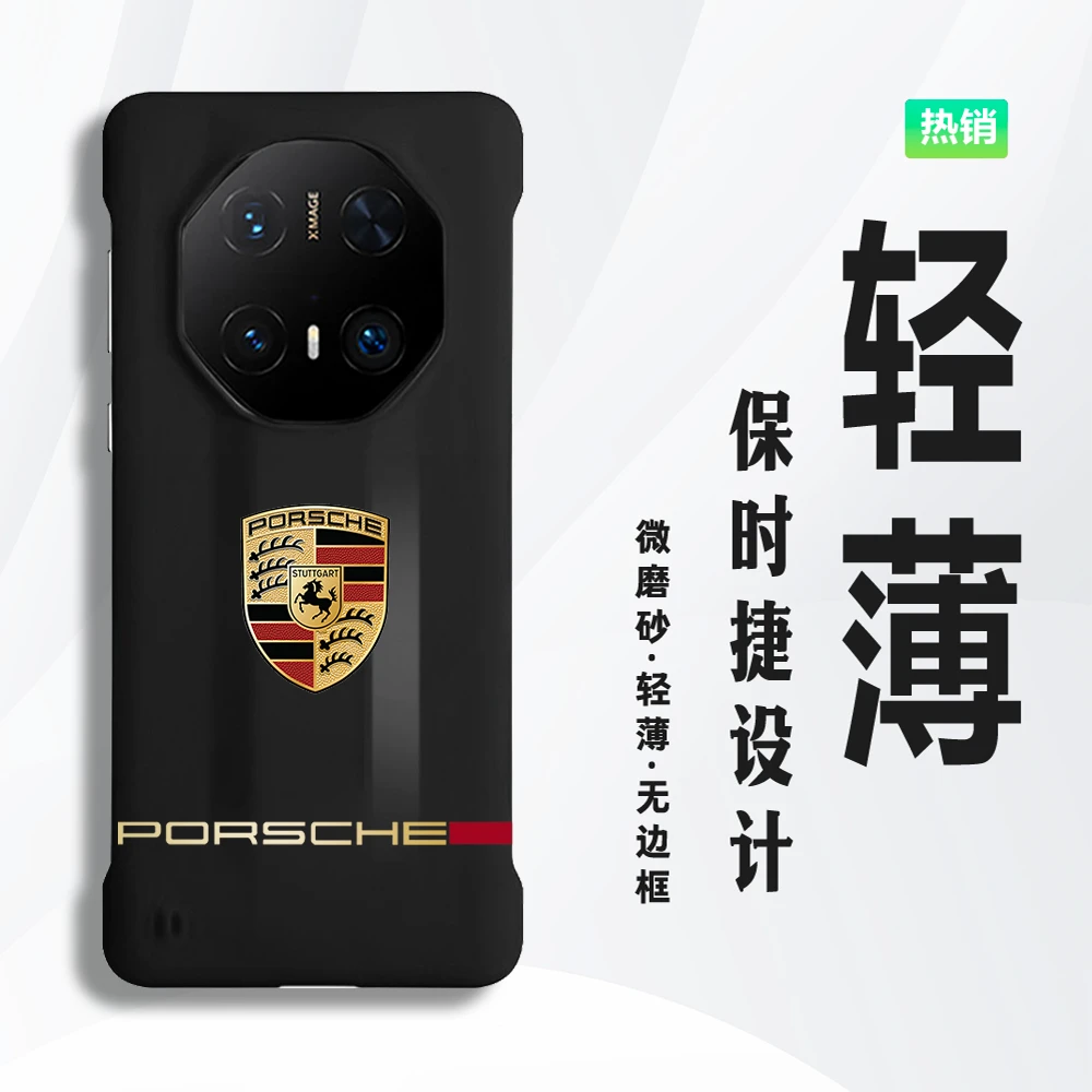 保时捷适用华为Mate60rs/70RS手机壳保时捷70pro+硬壳轻薄40防摔