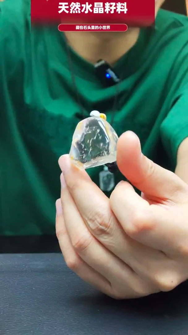 未镶嵌珠宝半成品水晶1806