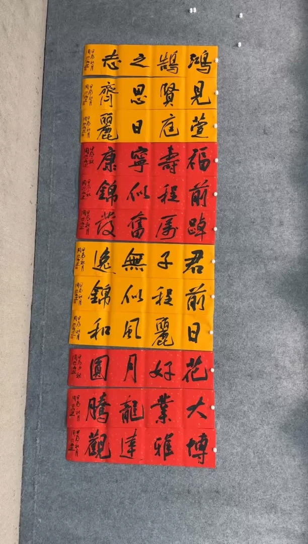 【闪购商品】书法sf不二轩书法作品zzw18