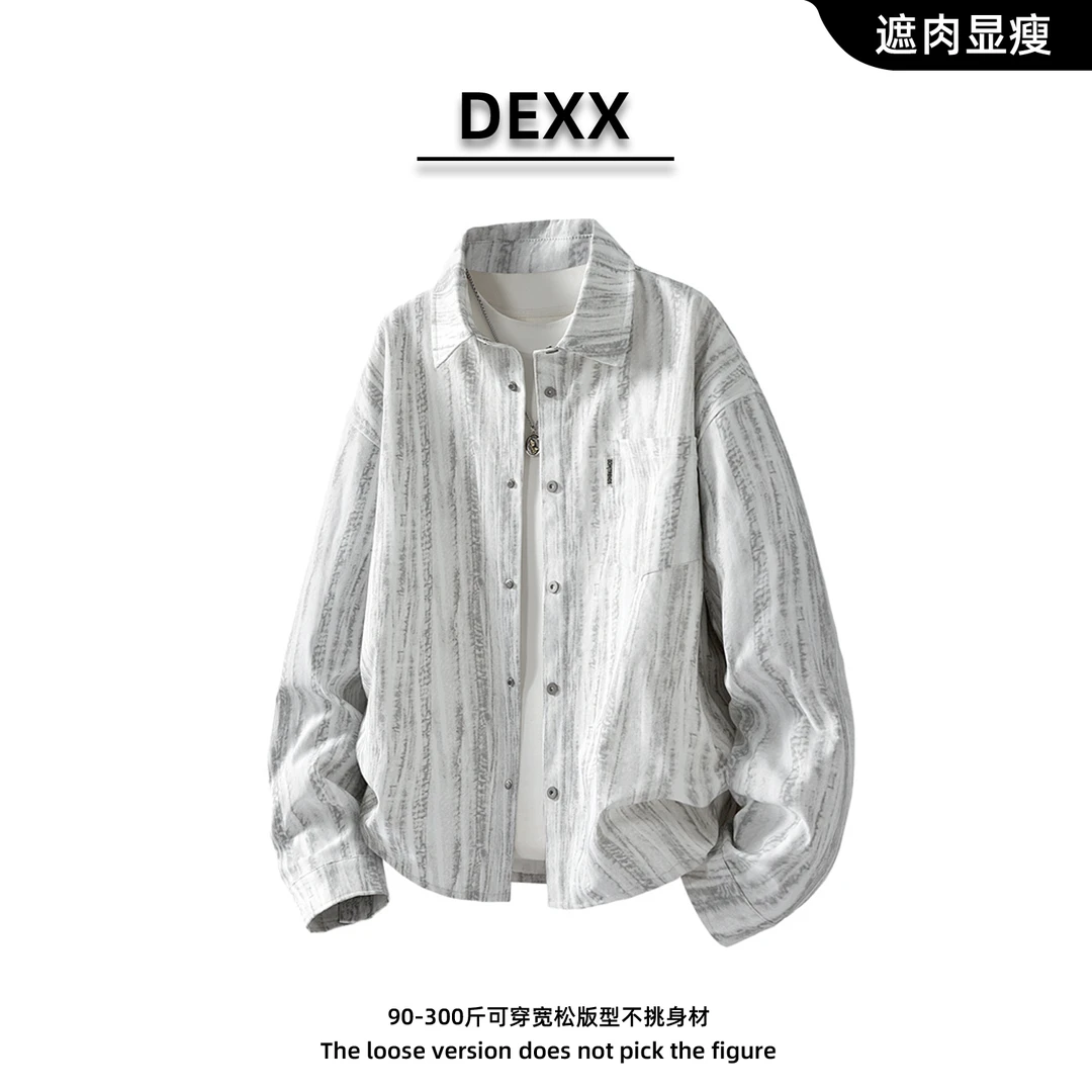 新款简约大码衬衫男宽松显瘦条纹排扣外套帅气百搭舒适打底衬衣