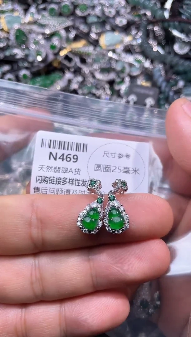 【闪购商品】翡翠颈饰未镶嵌N469耳钉多样性发其一