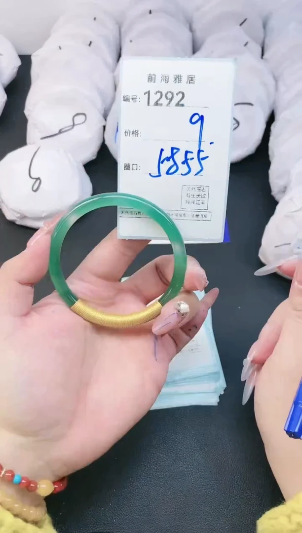 【闪购商品】玛瑙/玉髓手镯未镶嵌1292