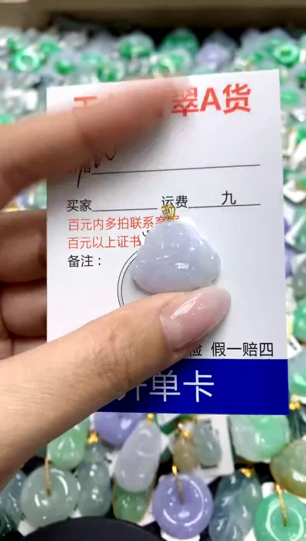 翡翠18K金镶嵌颈饰1111111111111111