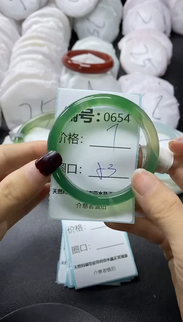 【闪购商品】玛瑙/玉髓手镯未镶嵌654