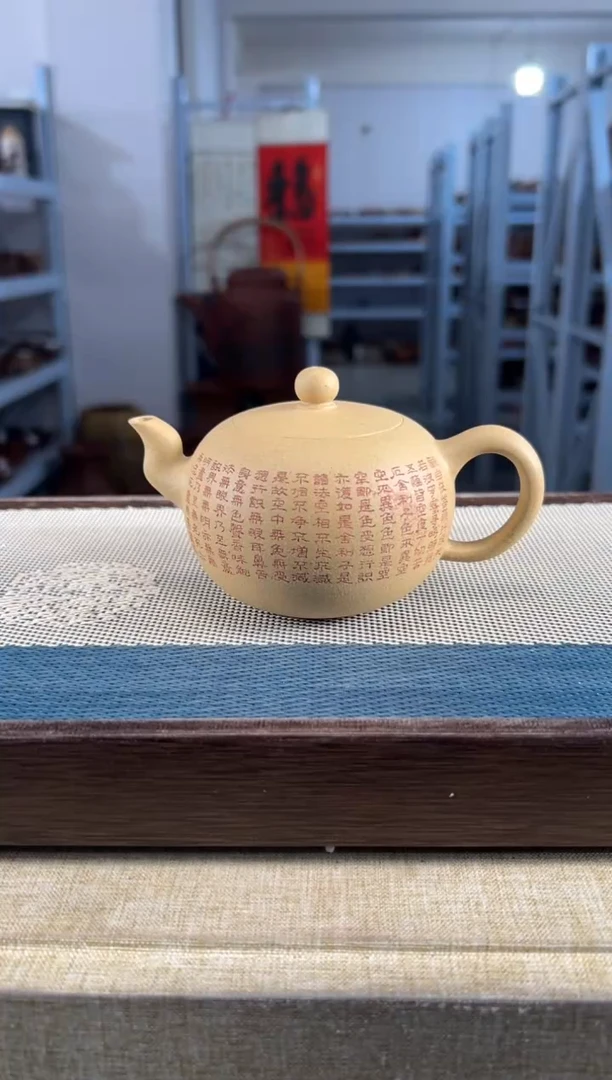 【闪购商品】紫砂茶壶47宜兴紫砂