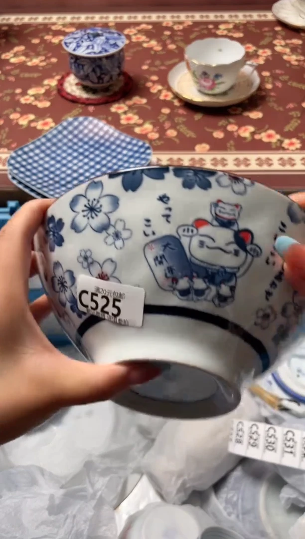瓷片瓷器瓷器C525