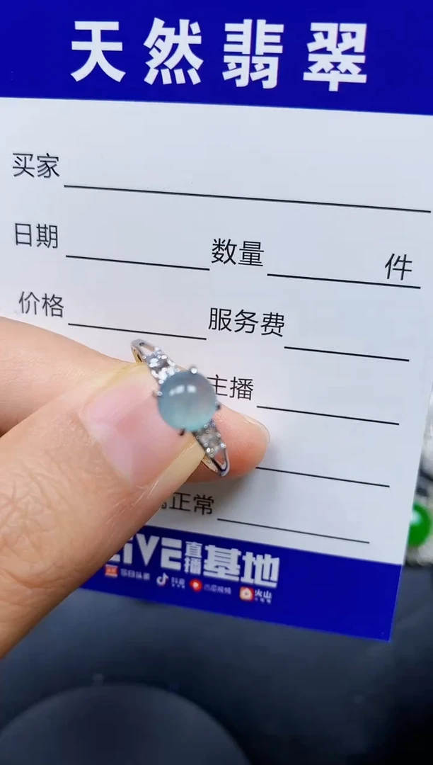 翡翠戒指银S925镶嵌0157