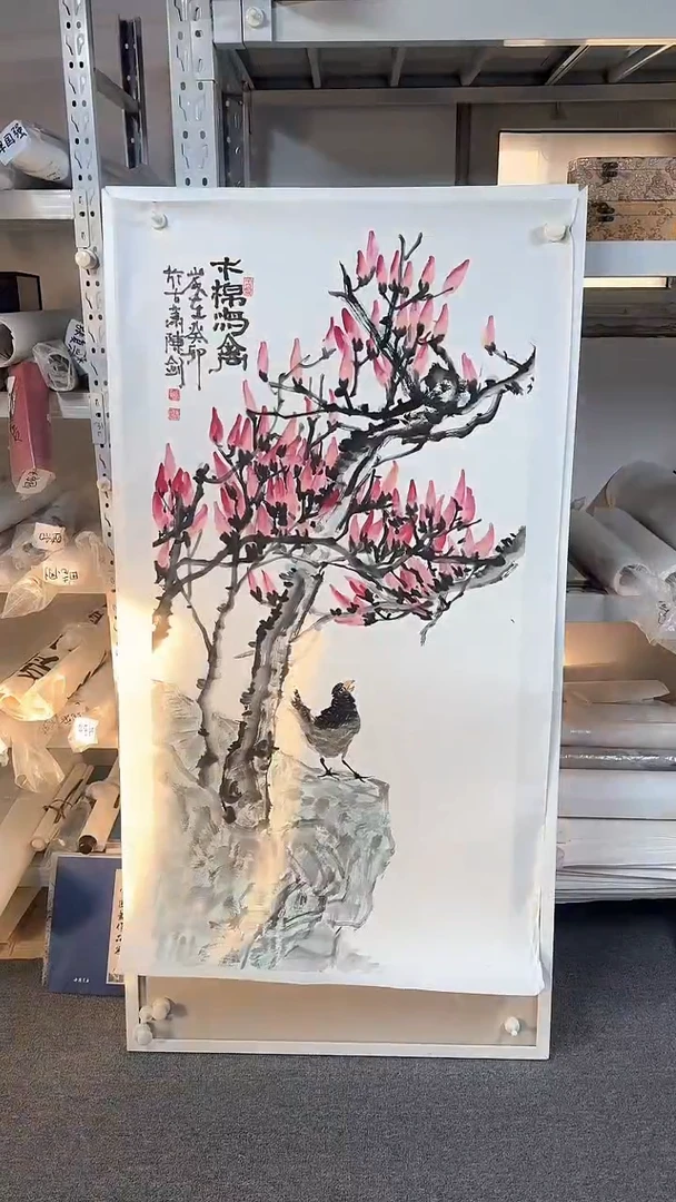 国画 坤藏文化-72