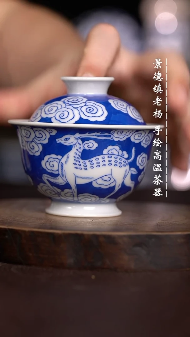 微瑕福利 现代瓷150柴窑 暇