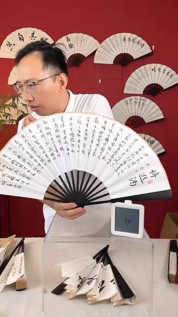 书法&**.将进酒书法扇子