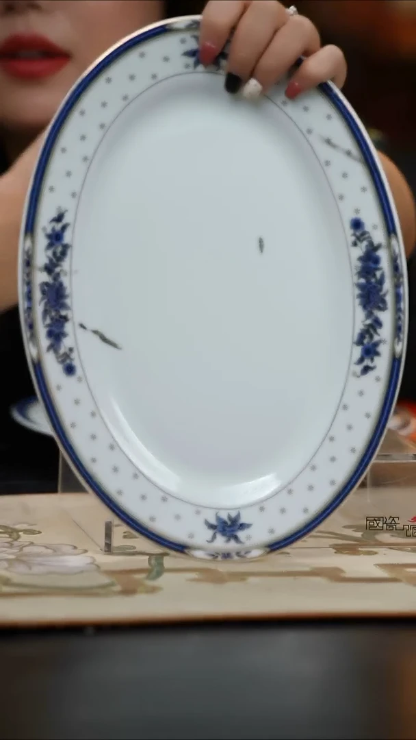 1个微瑕蓝金牡丹12英寸鱼盘