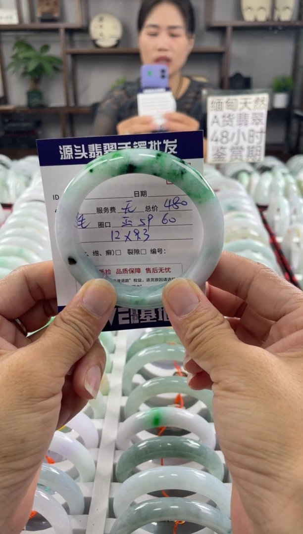 翡翠手镯未镶嵌福利镯子默认包容