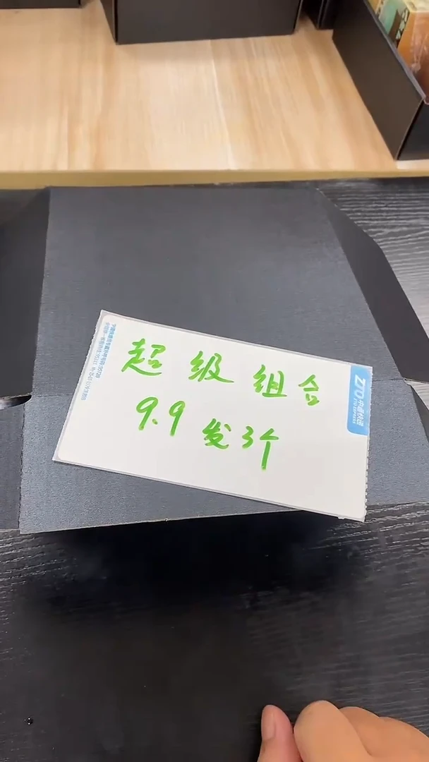 惊喜慢回弹玩具超级组合，默认瑕疵无售后