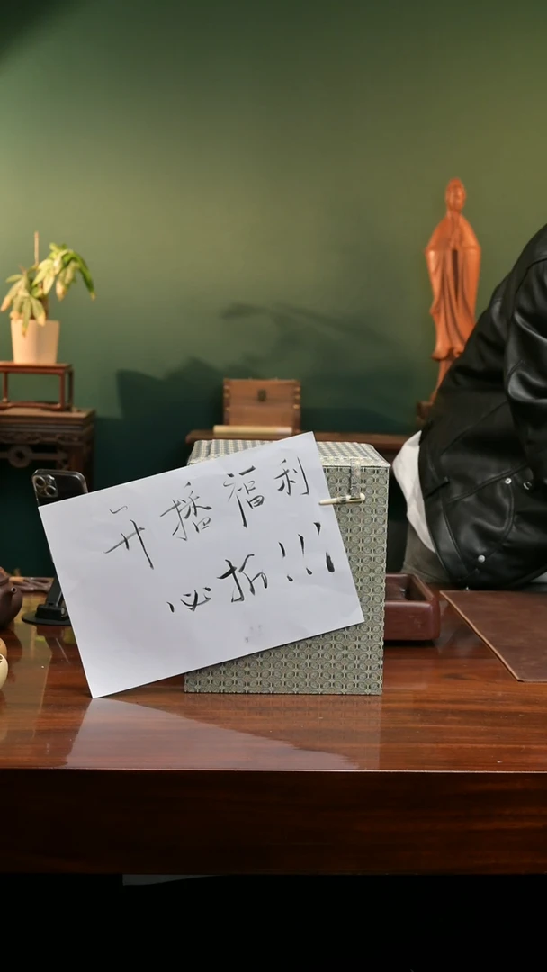 【闪购商品】紫砂茶壶开播好东西