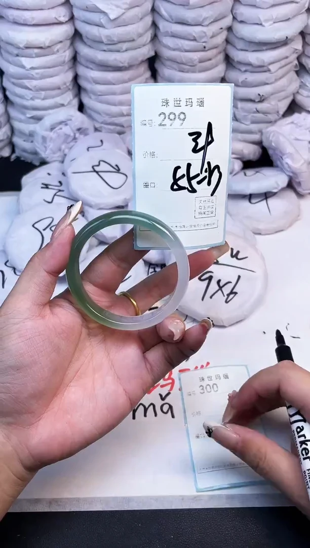 手镯玛瑙/玉髓未镶嵌299