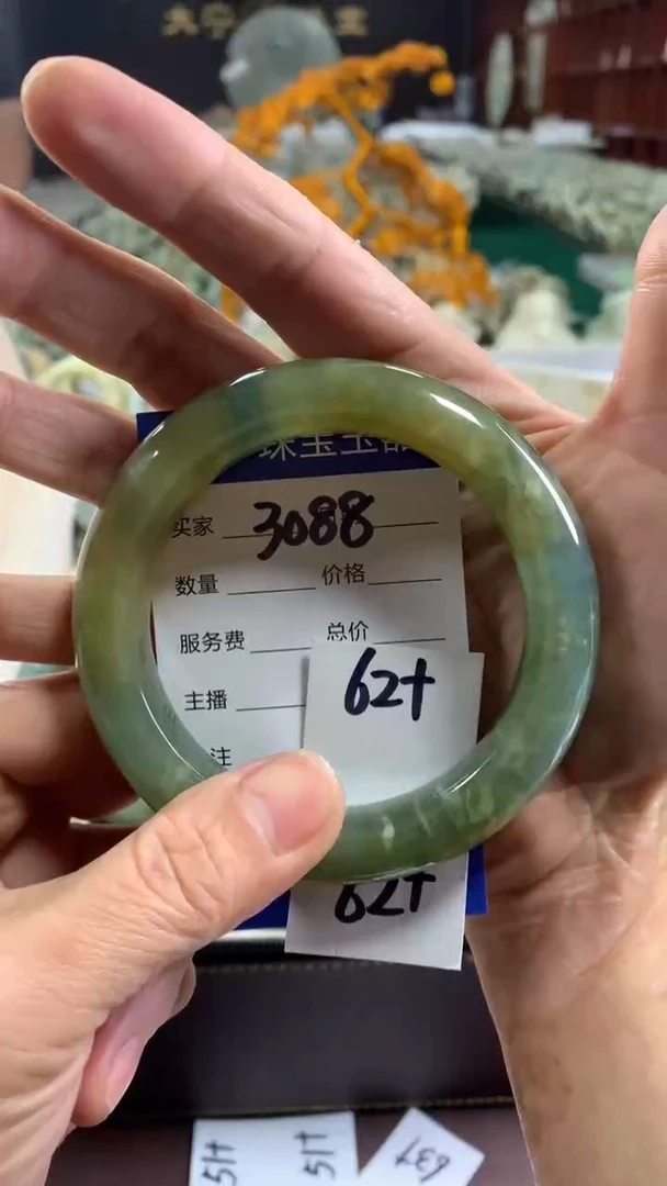 未镶嵌蛇纹石玉手镯3088