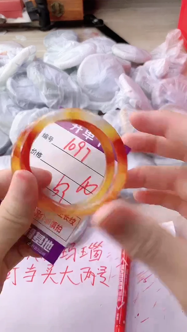 手镯玛瑙/玉髓未镶嵌1097