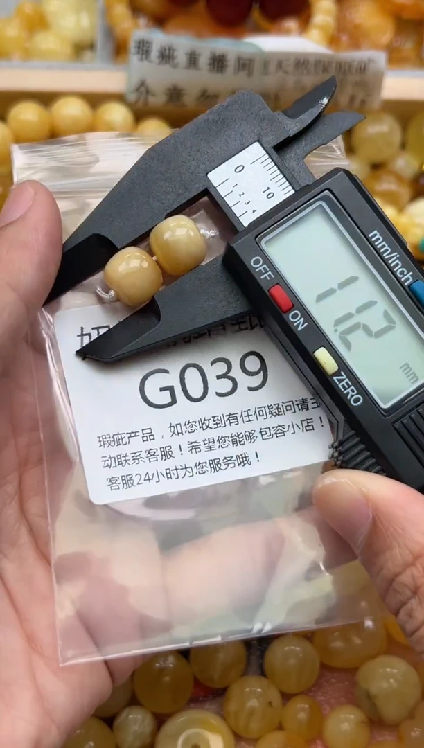 未镶嵌琥珀裸石蜜蜡珠子带瑕疵 假一赔万