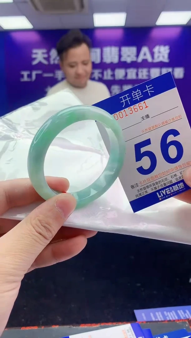 未镶嵌手镯翡翠AAAAAAAAAAAA