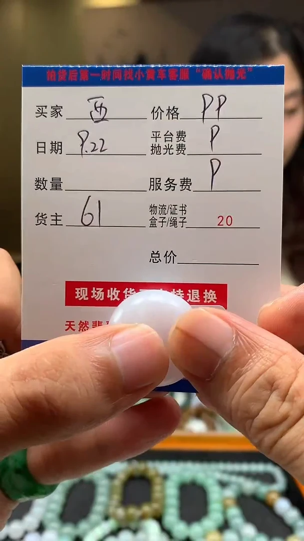 未镶嵌定制翡翠西****配HY110981