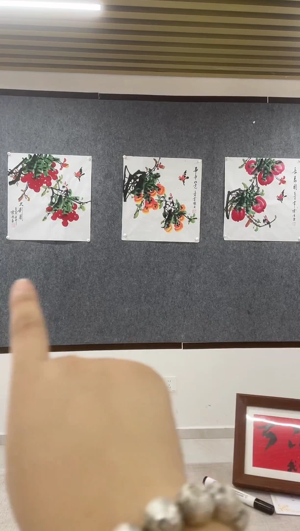 国画专属补贴链接1111陈浩
