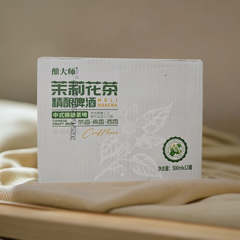 酿大师茉莉花茶500毫升*12