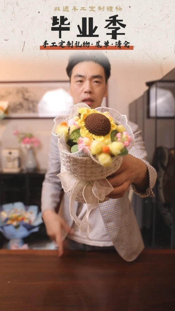 非遗手工定制花束，孤品清仓！！