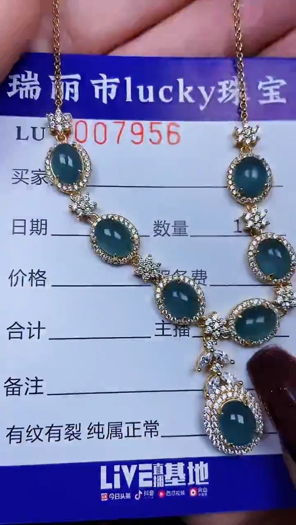 颈饰银S925镶嵌翡翠7956